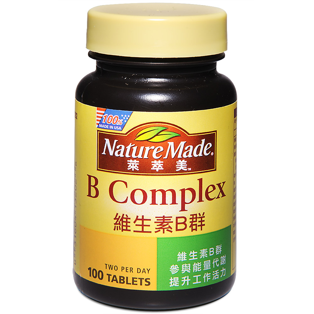 【2025精選】B群什麼時候吃最有效?5大B群功效及6大B群推薦品牌 - Medical News