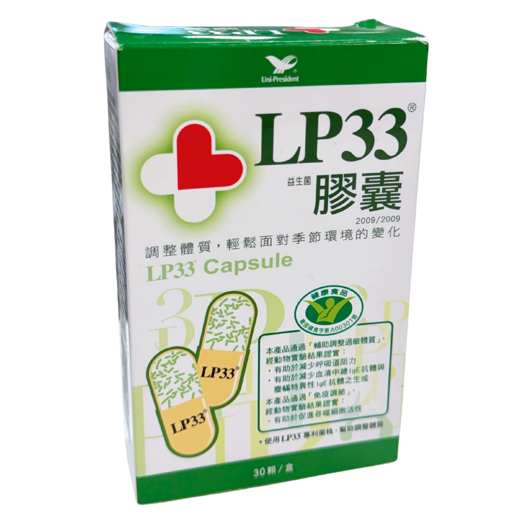 統一 LP33益生菌膠囊
