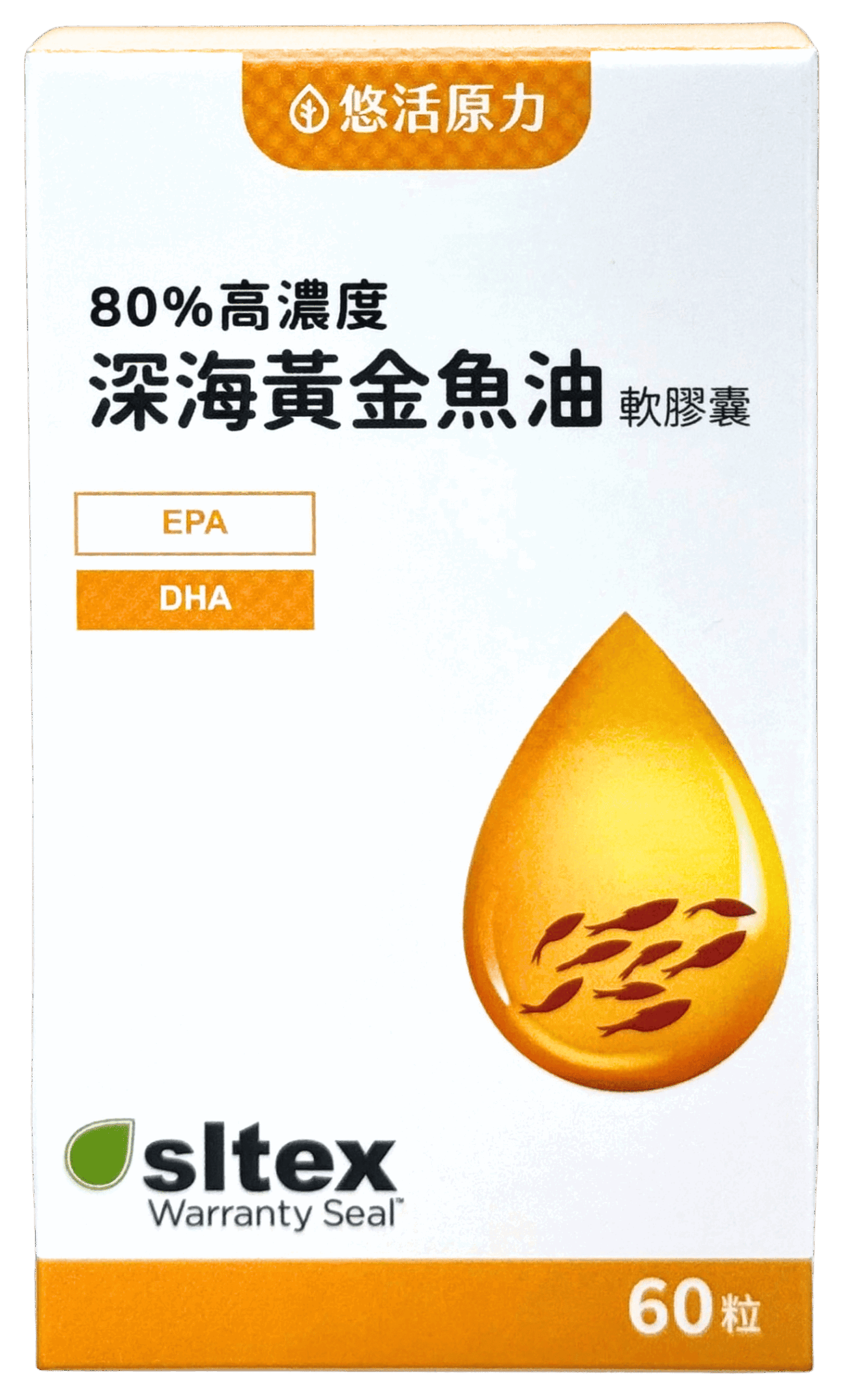 悠活原力