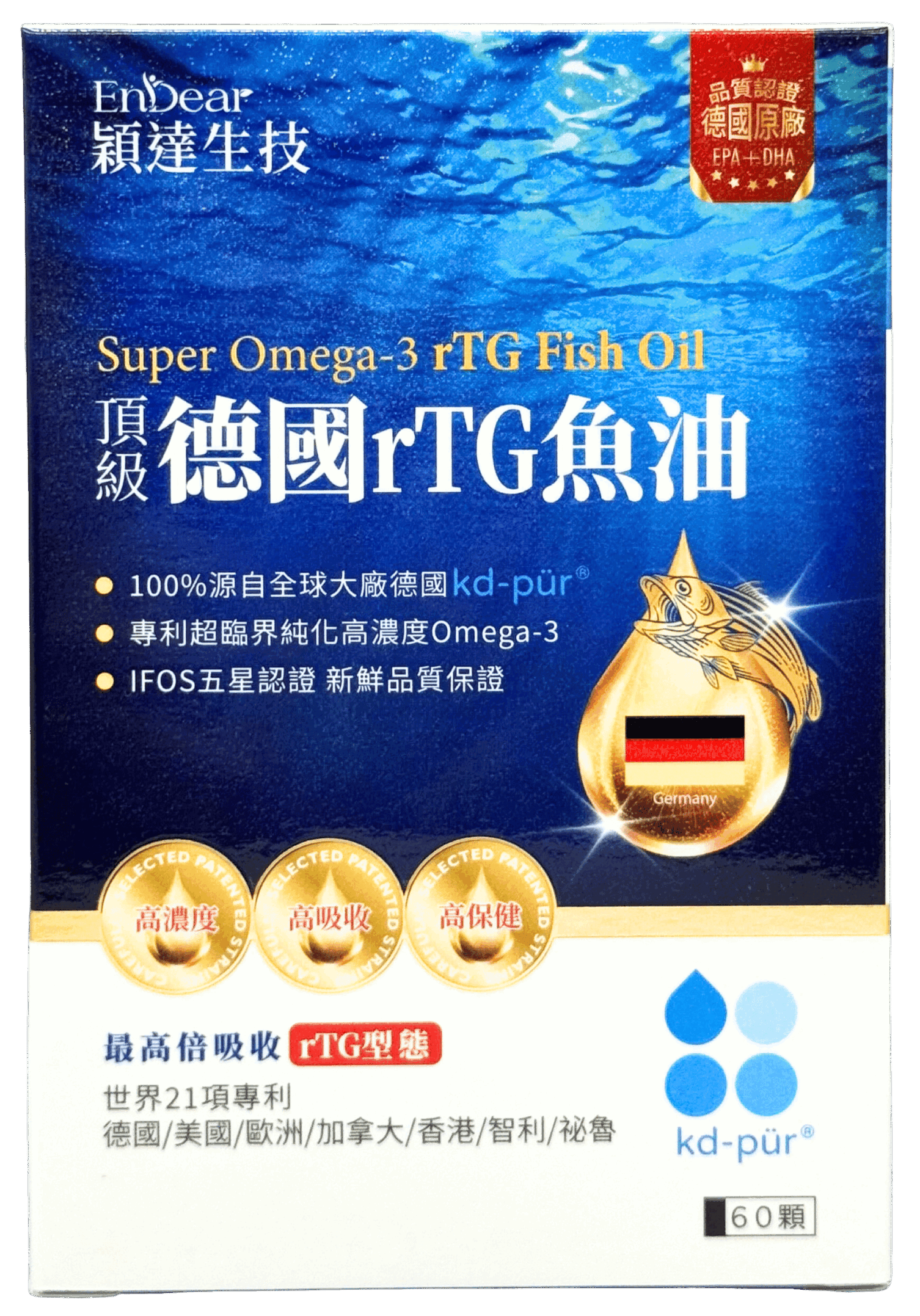 穎達生技