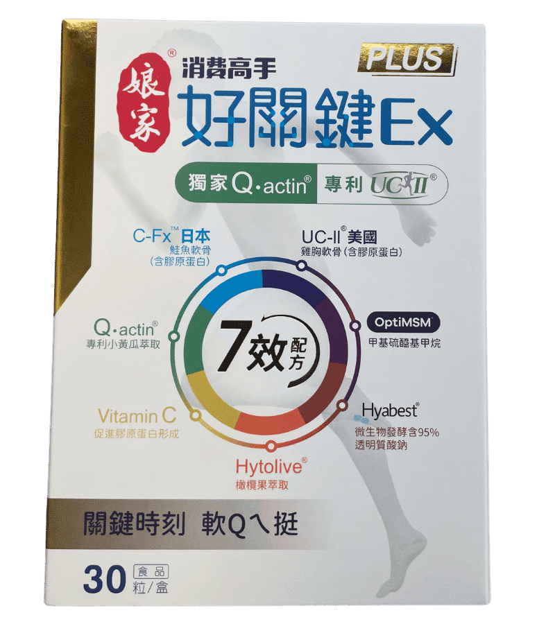 娘家