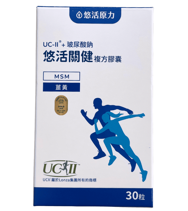 悠活原力