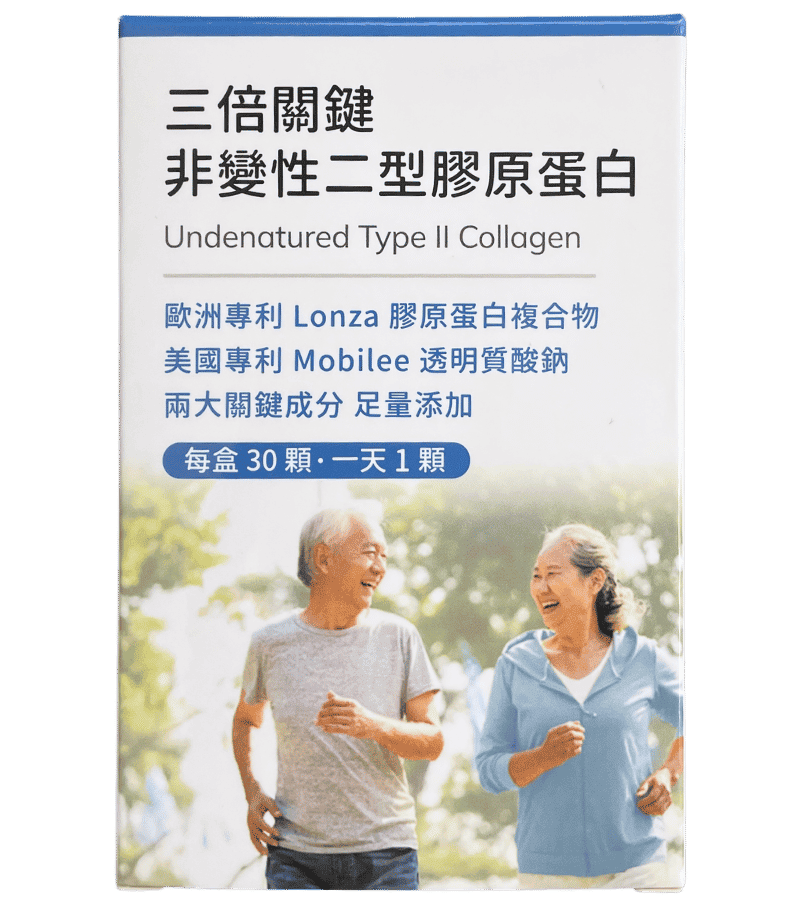 配方時代