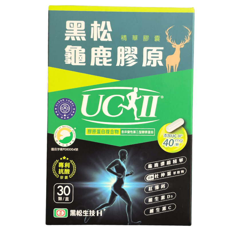 黑松生技 UC2